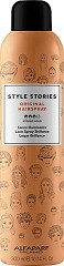  Alfaparf Milano Style Stories Original Hairspray 300 ml 