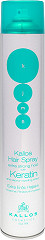  Kallos KJMN Extra Strong Hold Hair Spray with Keratin 750&nbsp;ml 