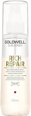  Goldwell Dualsenses Rich Repair Restoring Serum Spray 150 ml 