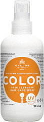 Kallos Color 14 in 1 Leave-In Spray 200 ml