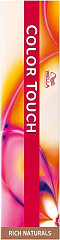  Wella Color Touch 5/97 Châtain Clair Fumé-Marron 60 ml 