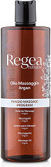 XanitaliaPro Regea Huile de Massage Argan 500 ml
